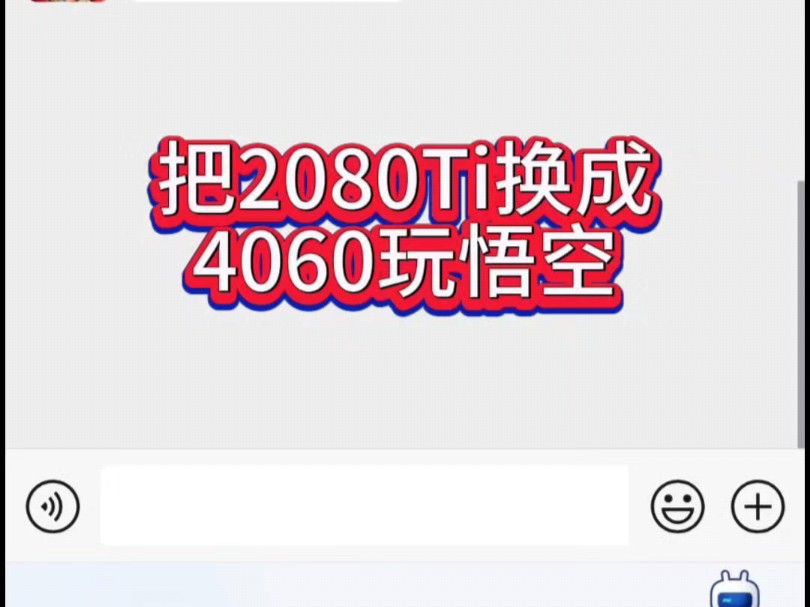 全国上门回收电脑 电脑回收 显卡回收 回收显卡 上门回收电脑 置换 估价 电脑整机 手机 笔记本#显卡回收 #电脑回收 #电脑估价哔哩哔哩bilibili