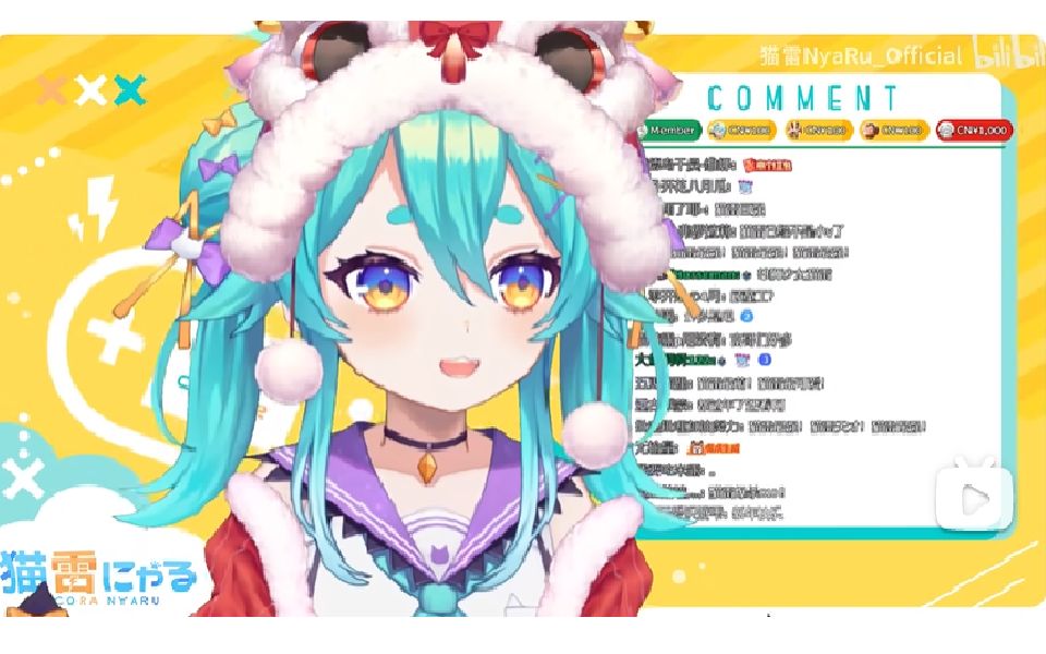【AI猫雷】清唱one last kiss测试_哔哩哔哩_bilibili