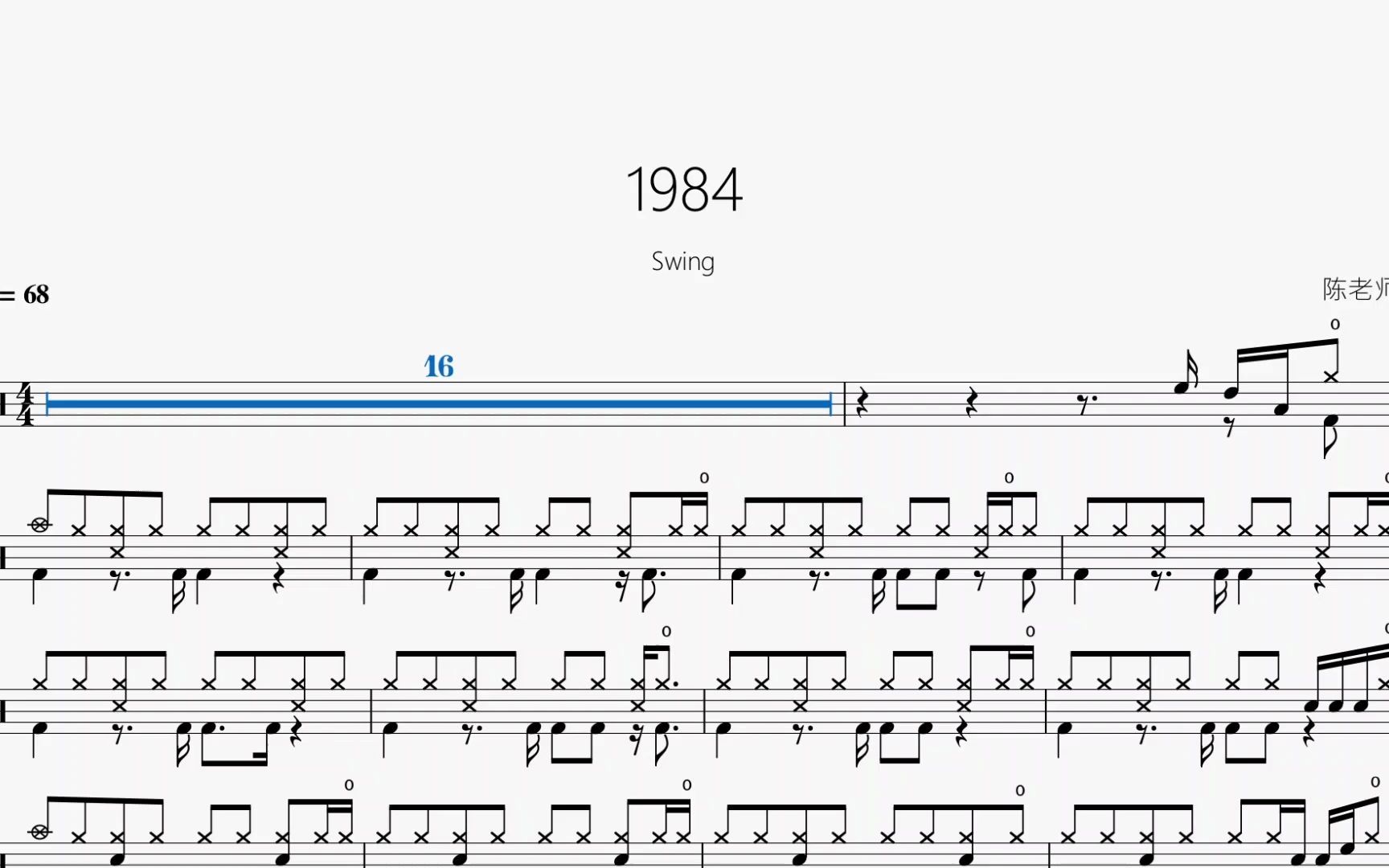 活动作品1984swing动态鼓谱
