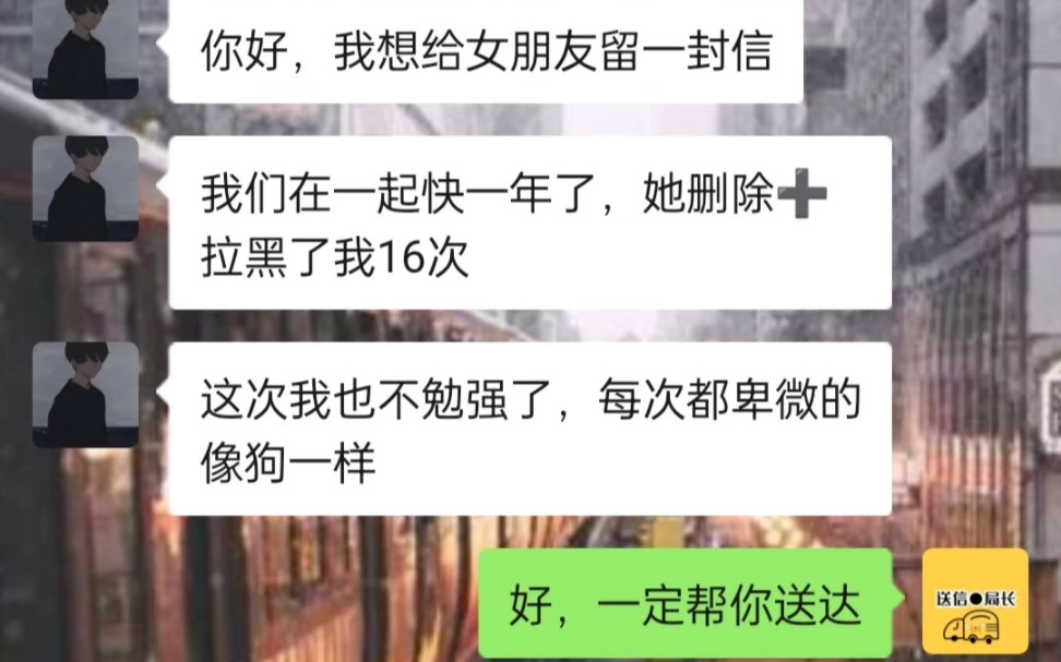 [图]有一种爱叫放手，所有我放手了还你自由