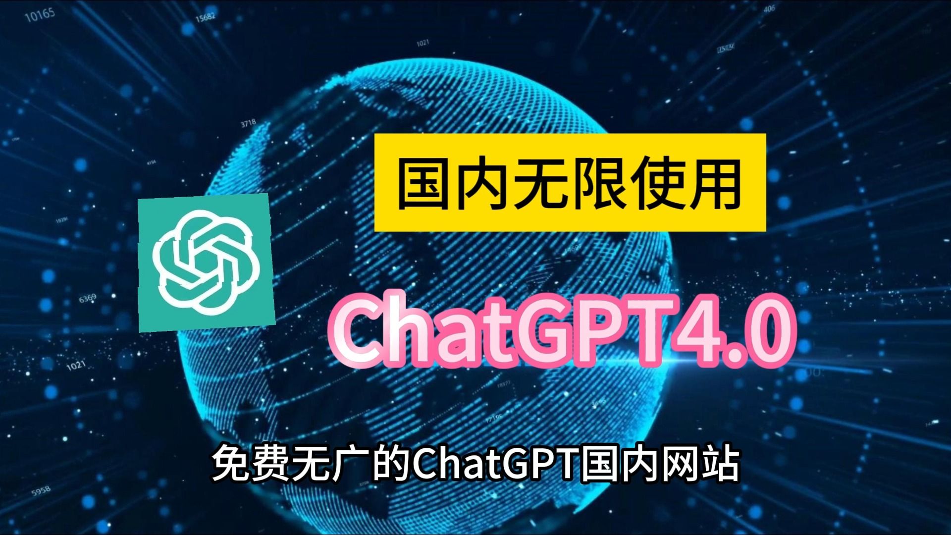 chartgpt官网_chartmaster官网