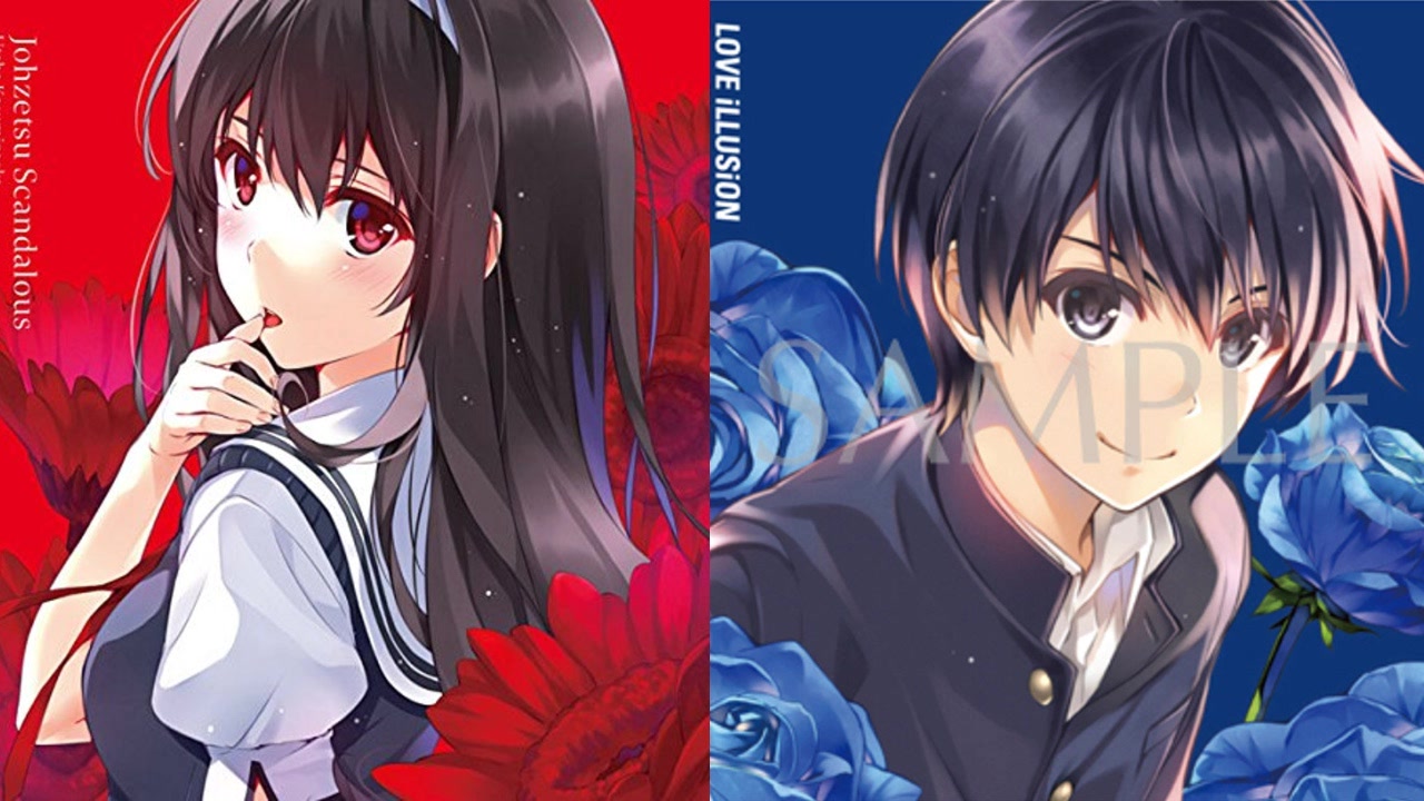 当松冈和爱衣一起唱loveillusion新增伦理君打call版