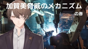 完整生肉 Besiege 英国面のあのお方から賜ったパンジャンドラムを徹底解剖する にじさんじ 加賀美 ハヤト 哔哩哔哩 つロ干杯 Bilibili