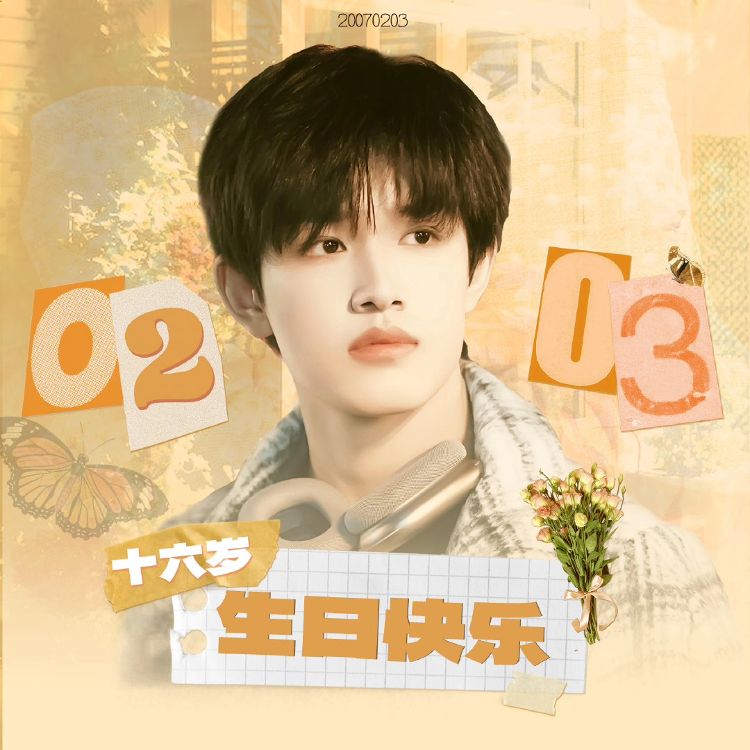 【张极】小极生日快乐呀