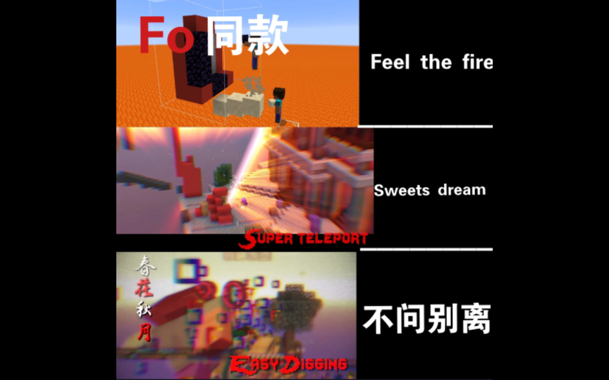 [图]五首各大游戏up都在用的BGM！[Fo同款]