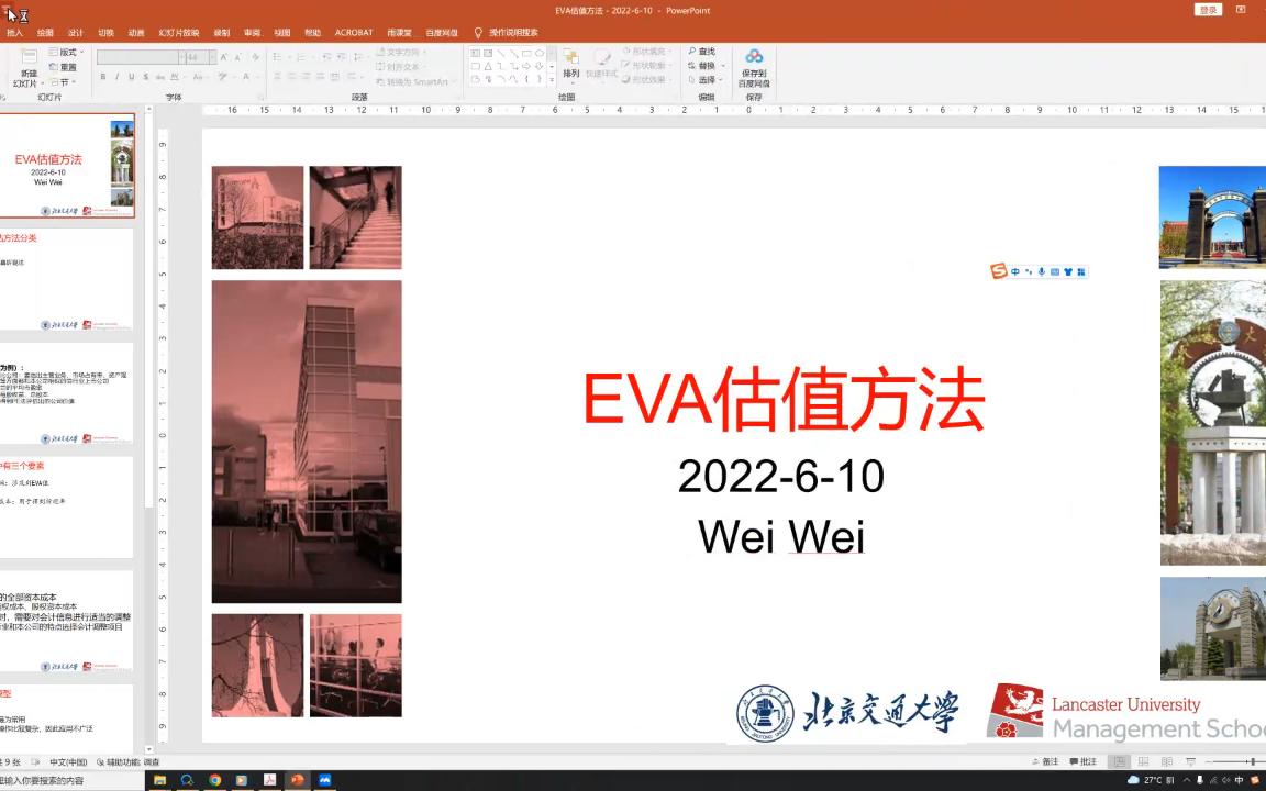 EVA企业价值评估方法哔哩哔哩bilibili