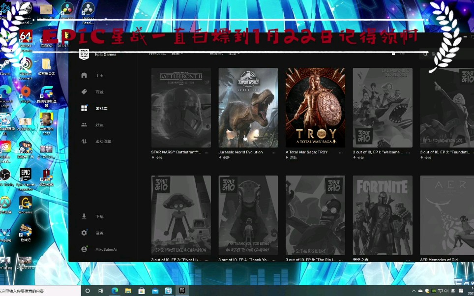 活动作品epic白嫖星战二庆典版他不香么
