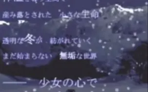 Download Video: 【Winter Ambience BMS Event】時計仕掛けの少女／ridis