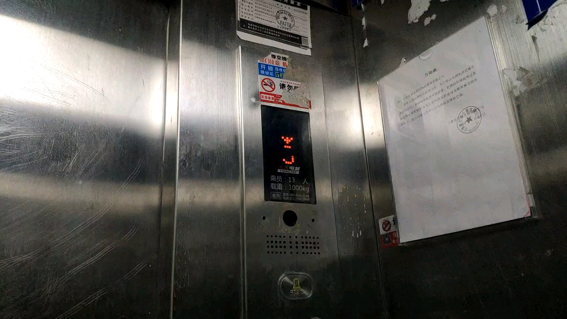 作者所在小区的一台永大电梯