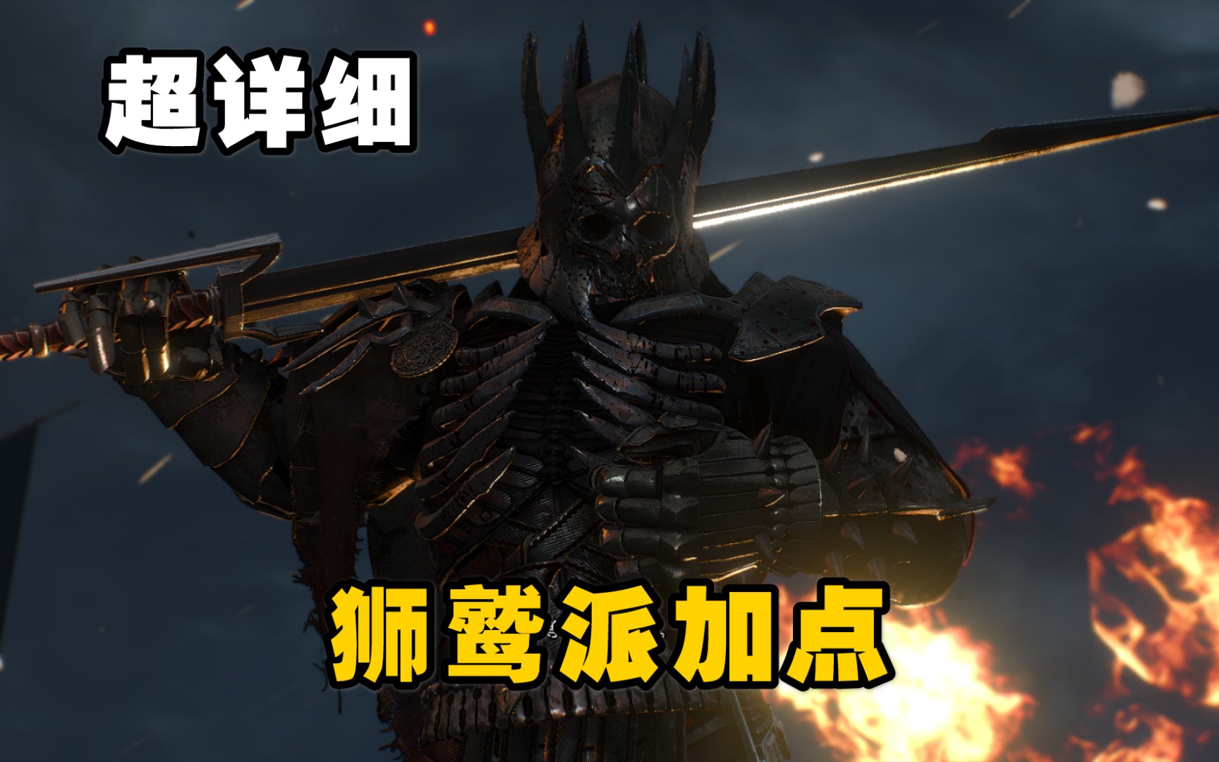 巫师3全流程狮鹫派加点