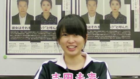 志田未来 日剧 出租救世主 新闻 哔哩哔哩 つロ干杯 Bilibili