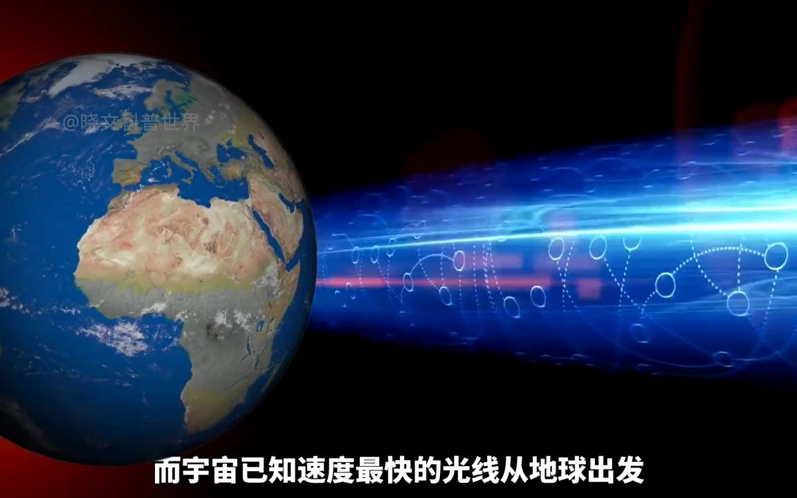 太阳距离地球大约1.5亿公里,这个距离到底有多远?哔哩哔哩bilibili