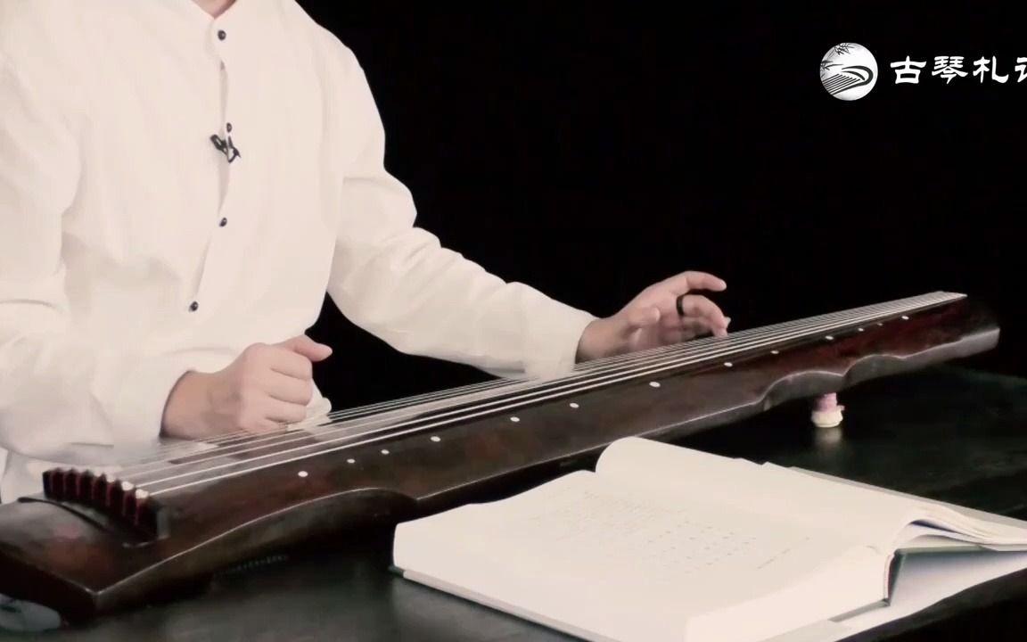 雷苗伟从零基础入门轻松学古琴019.18,按音—名指_中指_1