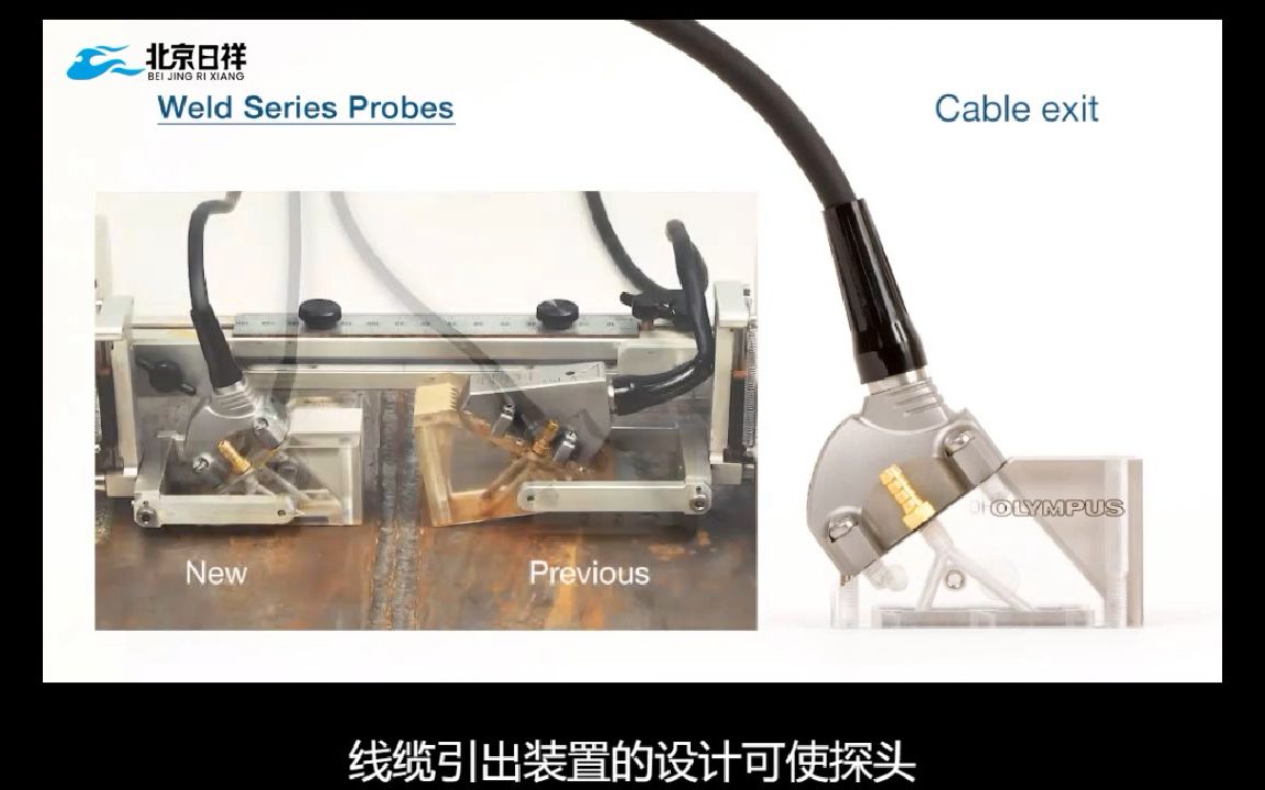 焊缝检测,奥林巴斯 Omni Scan SX 相控阵探伤仪在焊缝检测的解决方案 #奥林巴斯 #相控阵 #超声波探伤仪 #焊缝检测哔哩哔哩bilibili