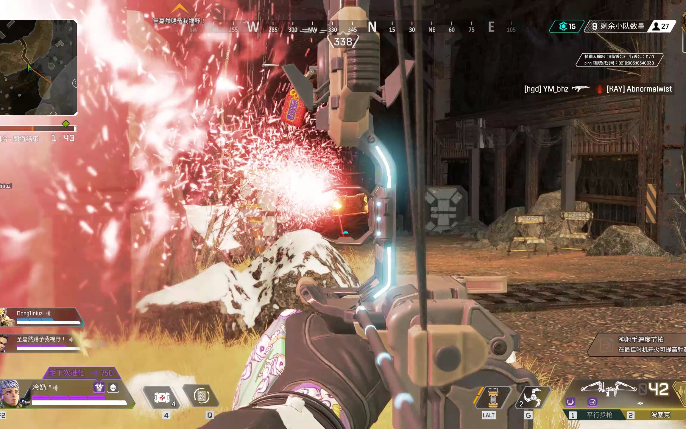 apex兰伯特狗都不玩