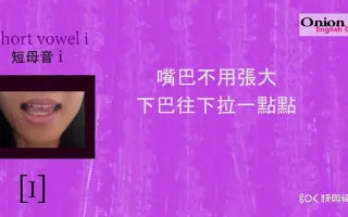 短母音 哔哩哔哩 Bilibili