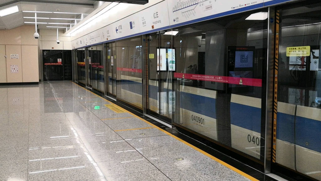 【苏州地铁】4号线列车红庄出站,往同里方向_哔哩哔哩_bilibili