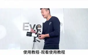 Download Video: F30070望远镜使用教程-观看使用教程