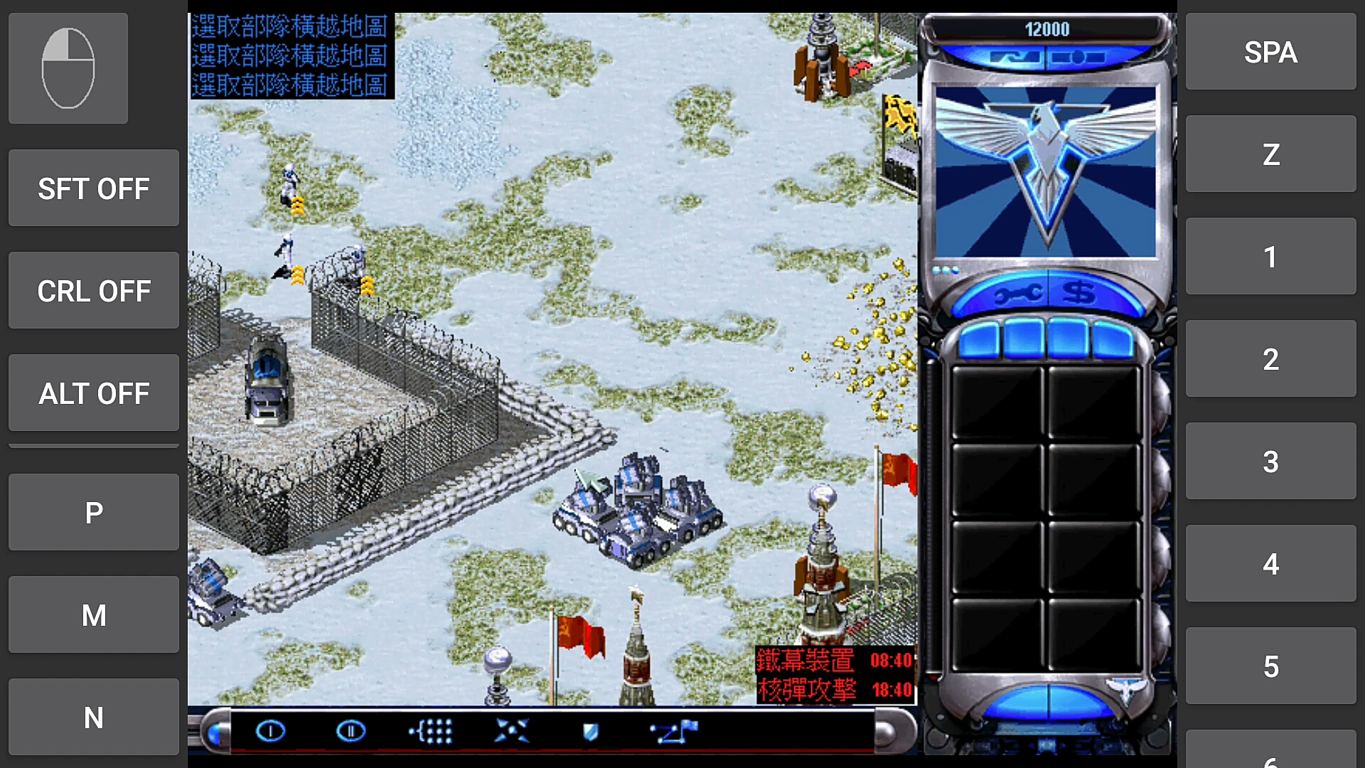 红色警戒最后一关盟军