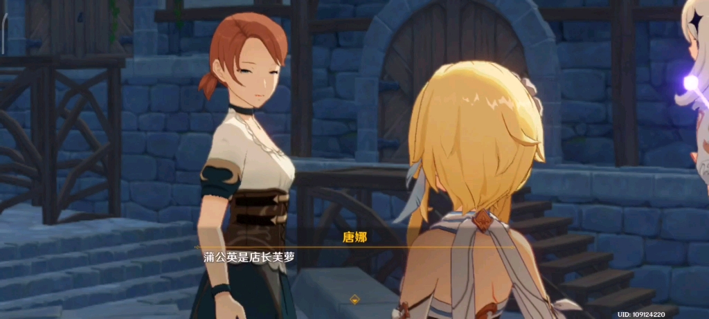 原神麻烦的工作攻略