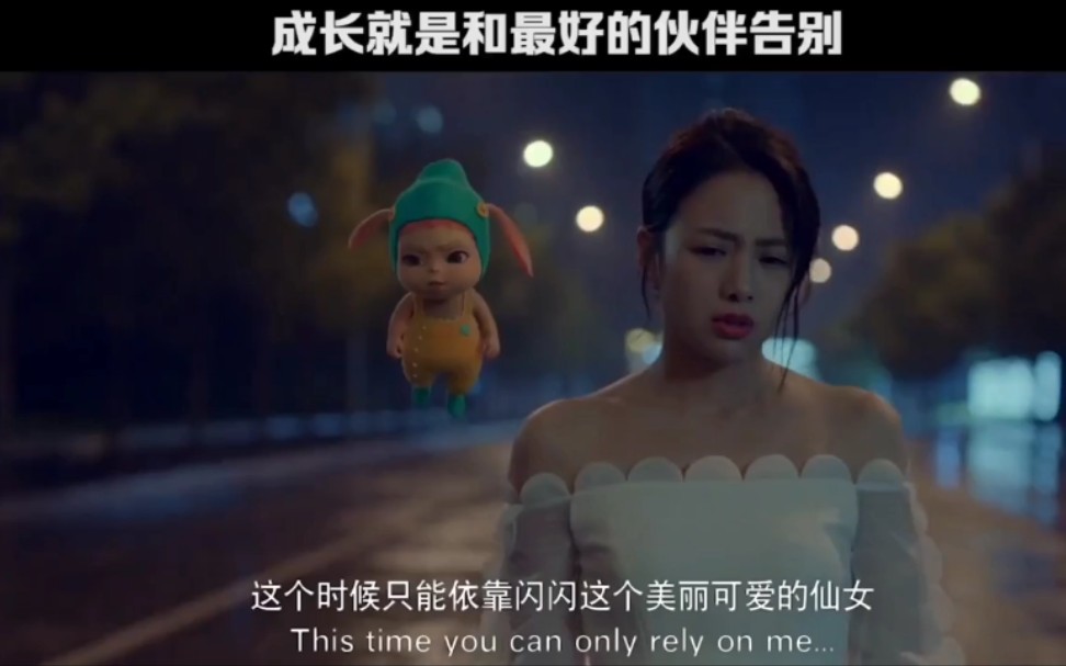 [图]鬼鬼吴映洁 《精灵闺蜜》cut