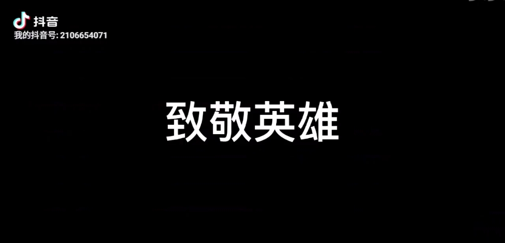 建党伟业,建军大业,建国大业,带你感受革命先烈的爱国精神.哔哩哔哩bilibili