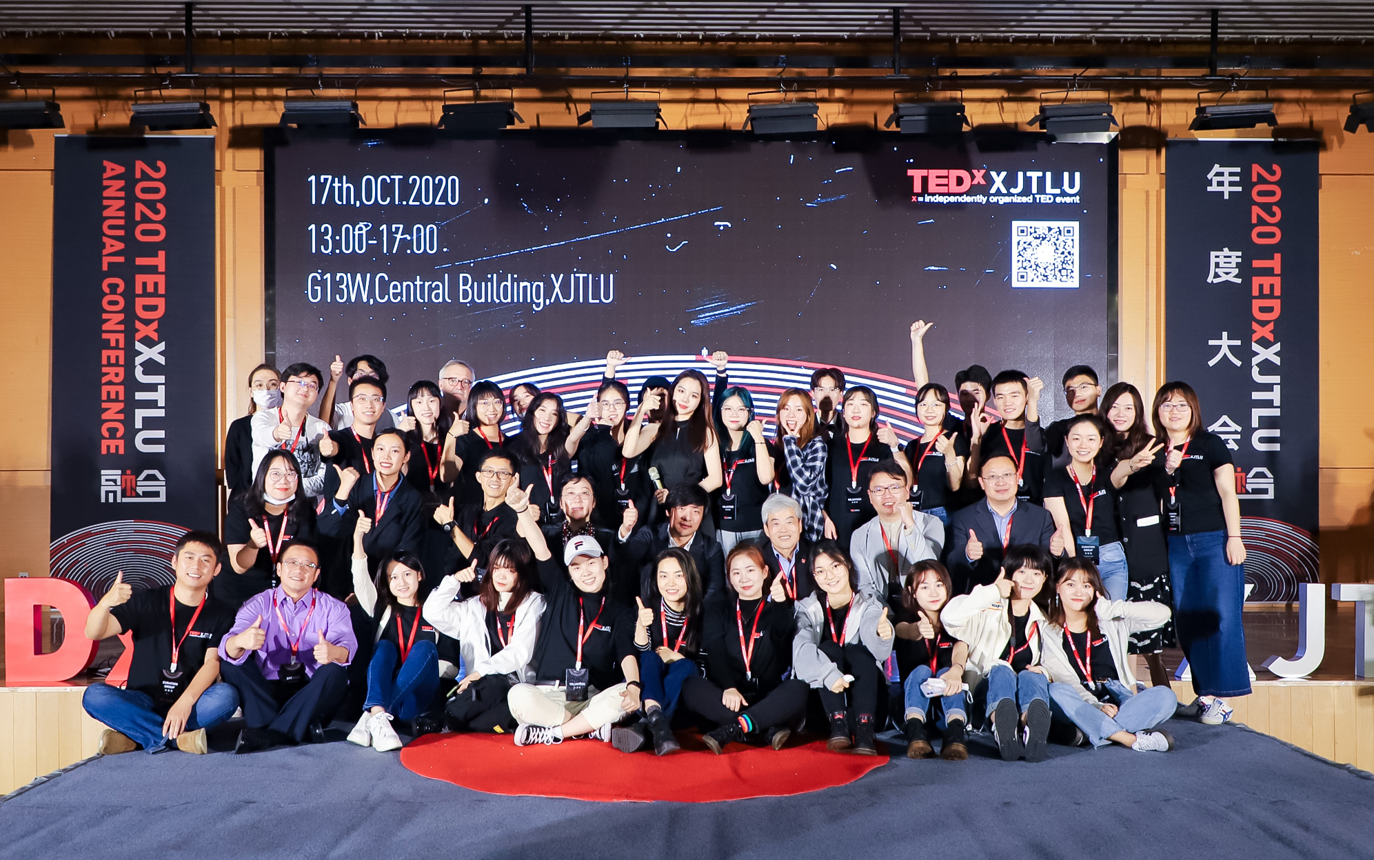 TEDxXJTLU年度大会:全球化时代,探索“融合”智慧哔哩哔哩bilibili