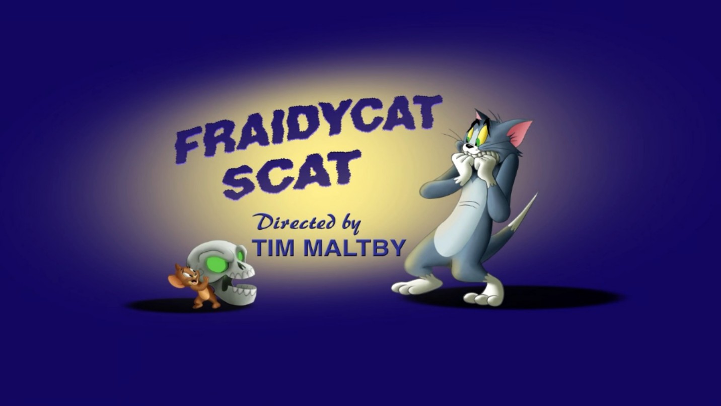 【猫和老鼠传奇】fraidycat scat(胆小猫走开)