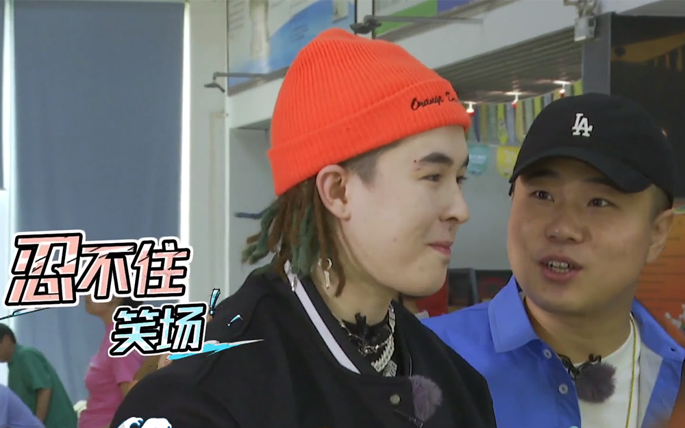 造浪斯导讲戏老式综艺如何转场