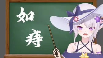 难道就因为看了我直播你们全都得痔疮了吗