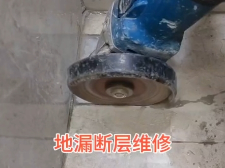 南京卫生间积水,地漏断层,二次排水改造和卫生间返臭问题一起搞针对