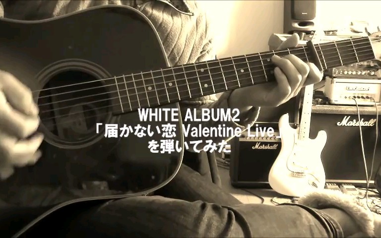 [图]WHITE ALBUM2 《届かない恋》Valentine Live