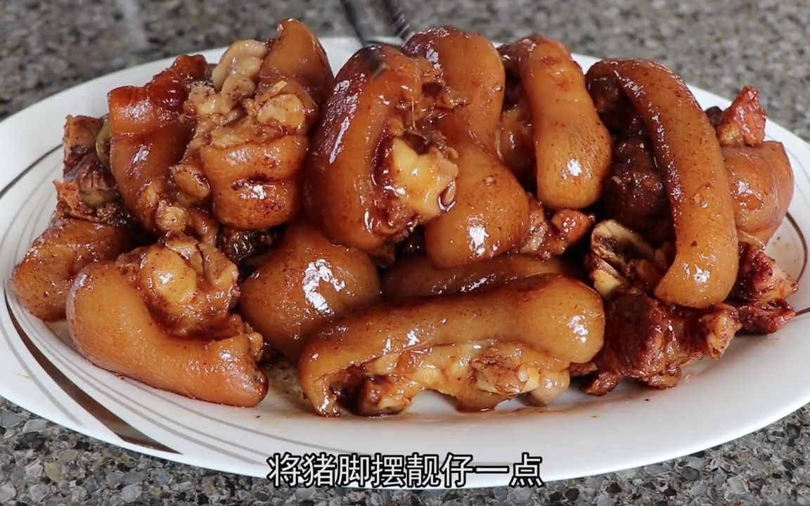黄酒焖猪脚的家常做法,用料简单好操作,软嫩入味,色泽诱人