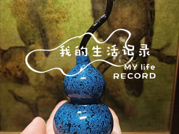 大漆精工犀皮八宝葫芦