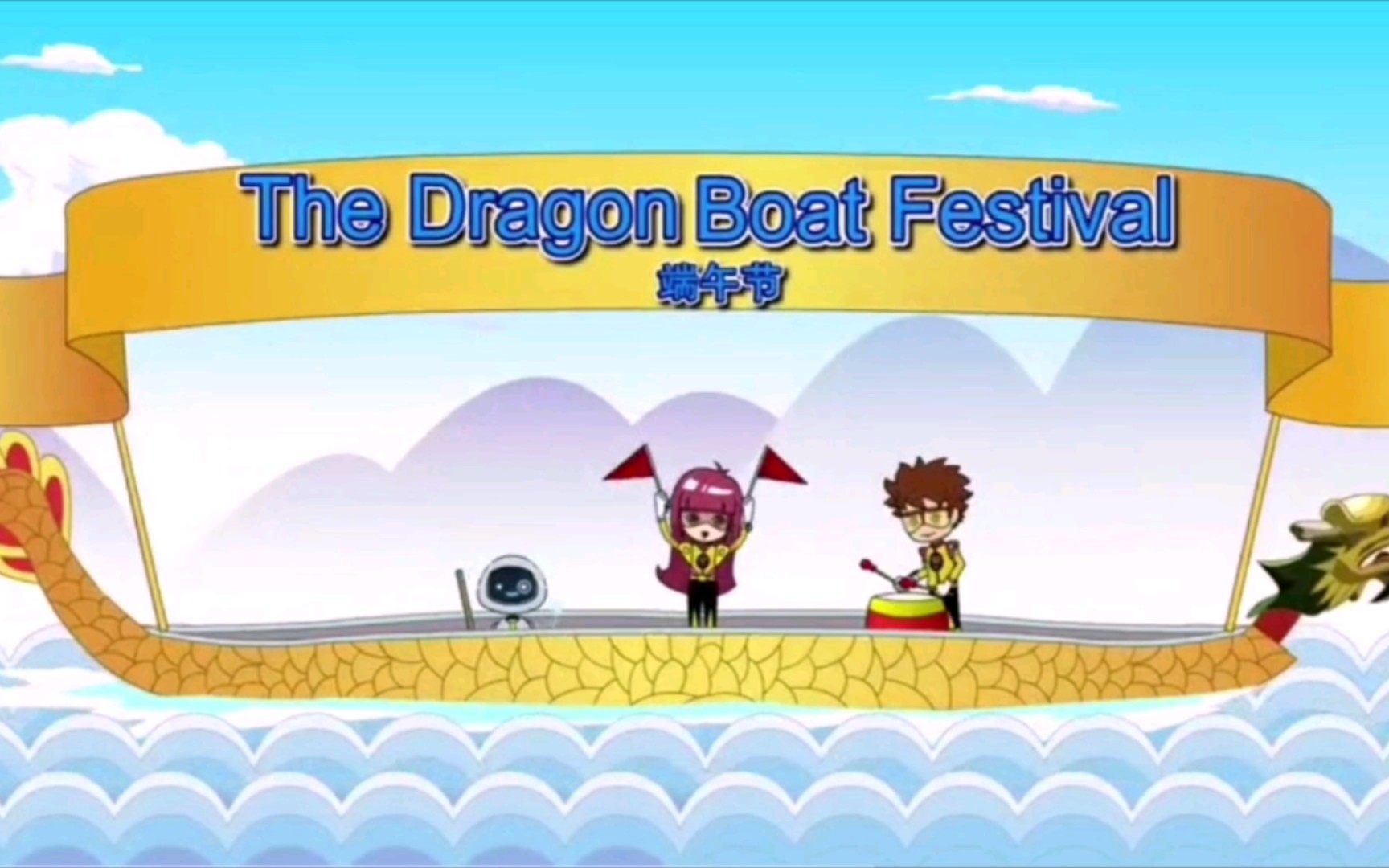 [图]端午节英文介绍The Dragon Boat Festival 节日系列主题文化，节日文化素养