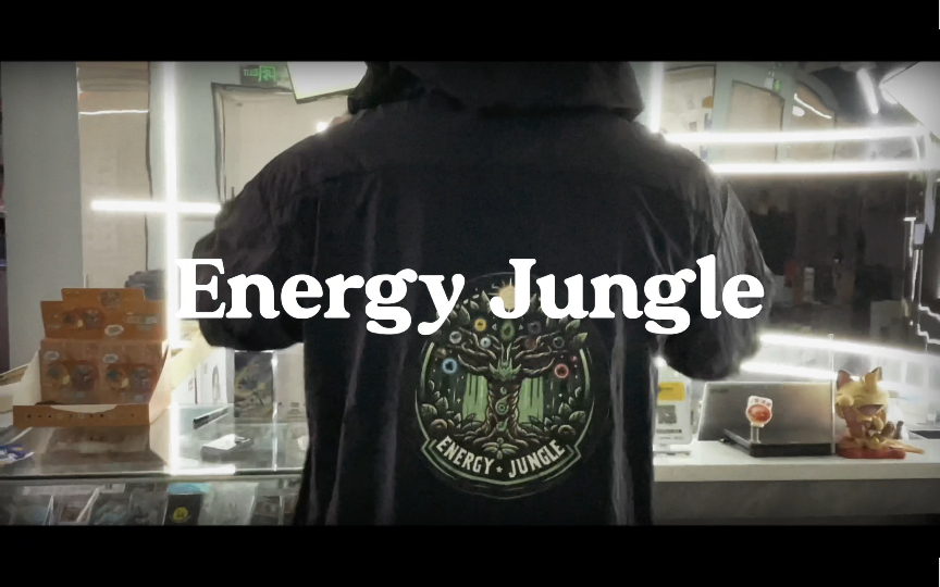 [图]Welcome to EJ（Energy Jungle）  自己给自己官宣🖐️