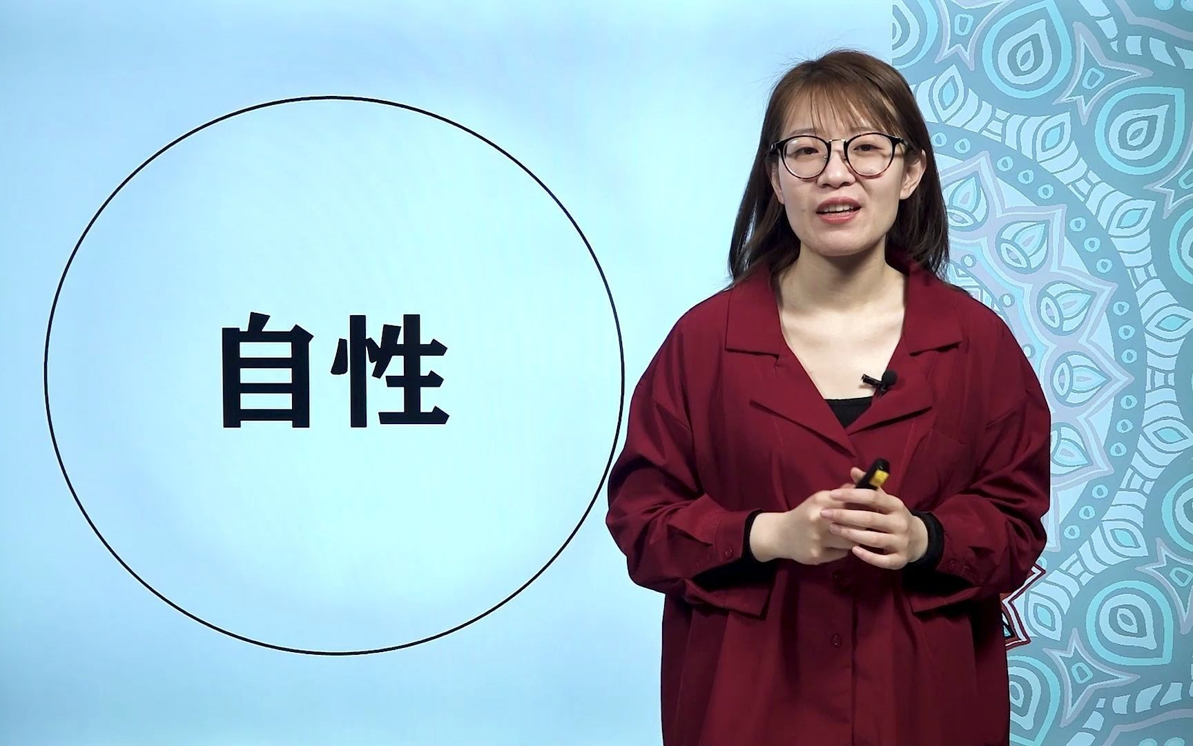 犀学教育:曼陀罗的绘画形式哔哩哔哩bilibili