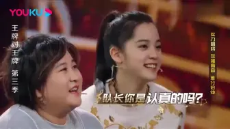 Download Video: 用说的形式飙高音，曾毅一开口玲花都看不下去了，张靓颖笑惨！