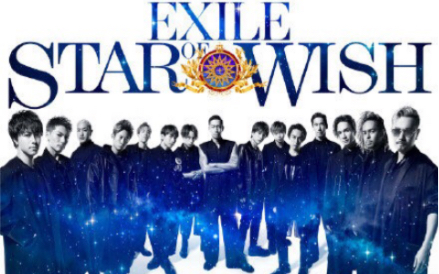 【JSBlue字幕组】EXILE LIVE TOUR 2018-2019 