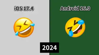 下载视频: Android与iOS【笑得满地打滚】emoji表情版本对比