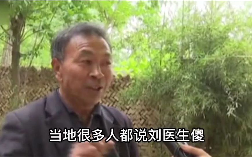 [图]河南有位老中医，只开药方不卖药，家境贫寒还分文不收