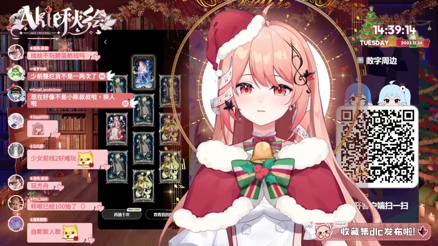 【akie秋绘】12月26日 0231226_akie秋绘_收藏集dlc上线啦!