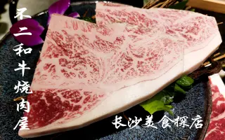 牛小新烧肉屋 搜索结果 哔哩哔哩 Bilibili