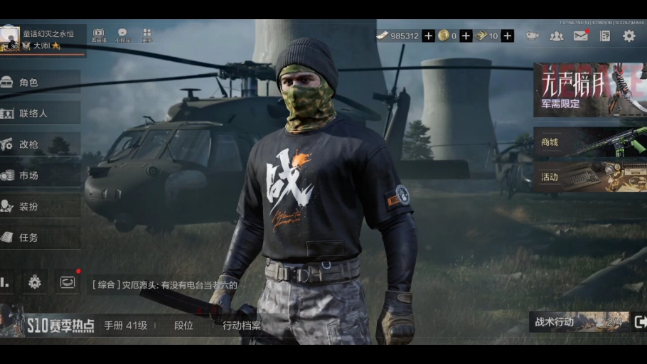 【童话2007】第一支视频求三连!