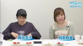 飯田友子 髙野麻美のまるっと360度 第45回 収録放送 哔哩哔哩 つロ干杯 Bilibili