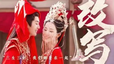 燚妃×月神-哔哩哔哩_Bilibili