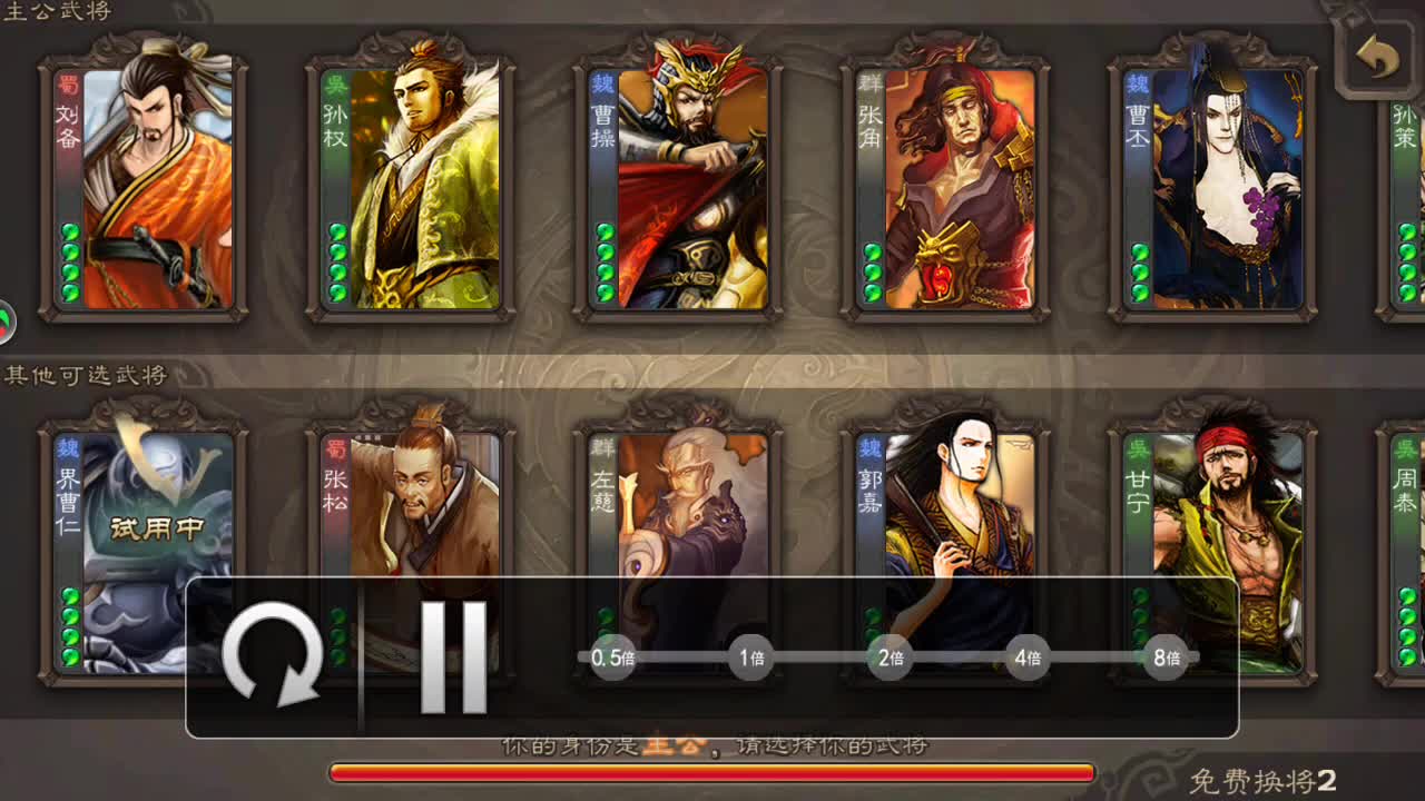 无奈一把无聊的三国杀137界曹仁