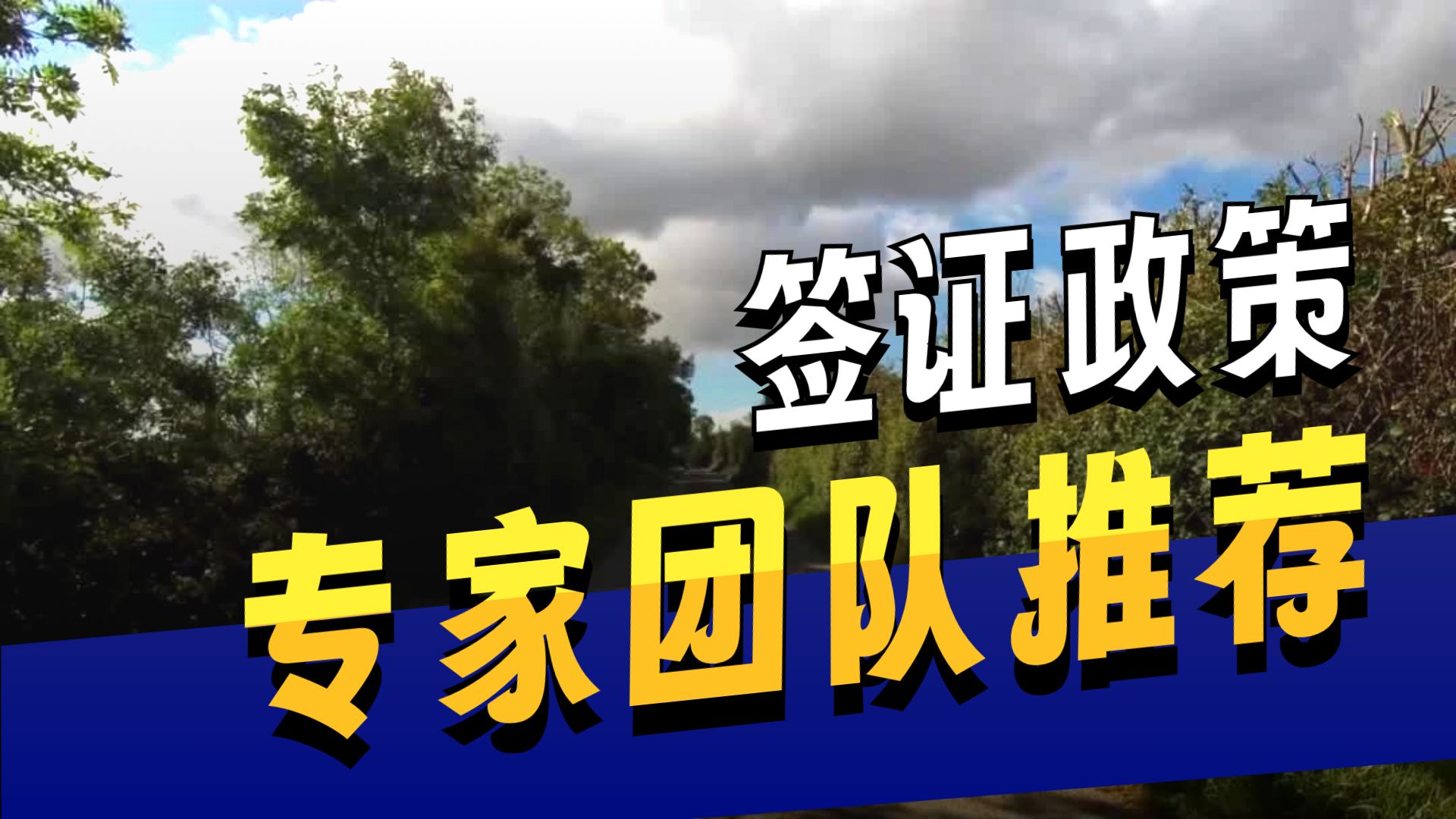 新西兰留学中介排名前十名留学在线