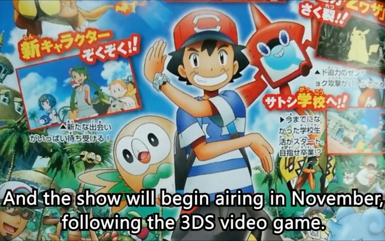 元首的愤怒精灵宝可梦日月海报那点事儿顺带智娜