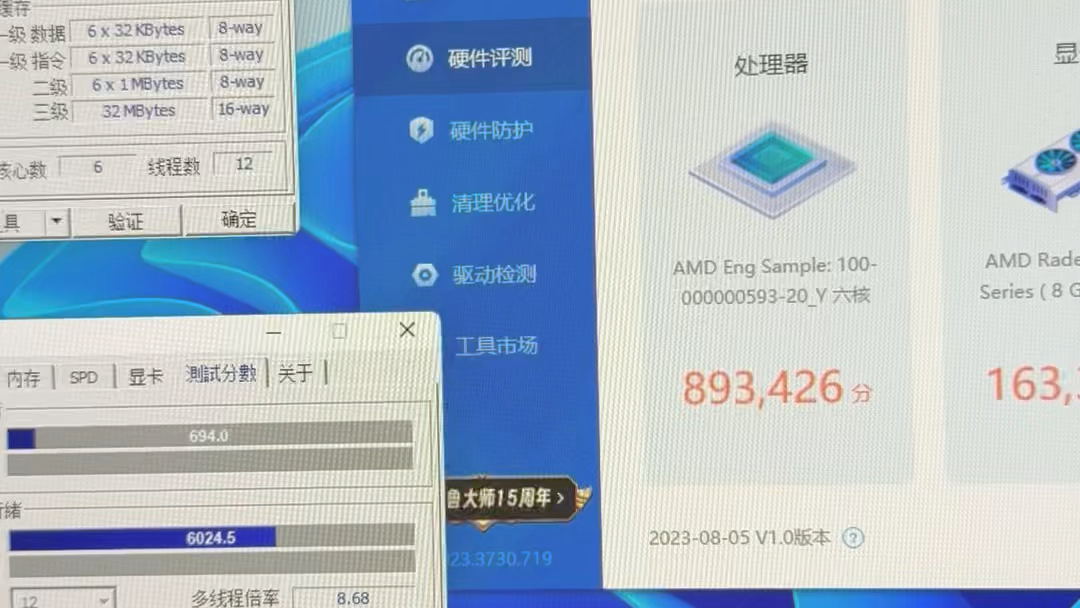 AMD yse!锐龙R5 7000系列打游戏真的香,但是选择主板跟内存要慎重,推荐入门7500F 跟7600x es,冲哔哩哔哩bilibili